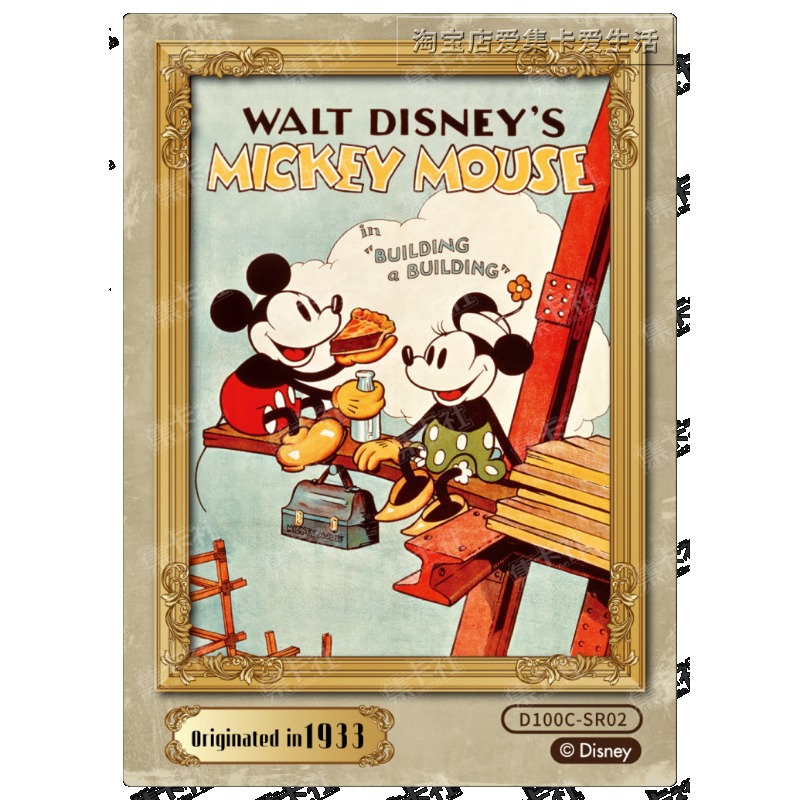 Cartes authentiques Fun Disney - Vintage Disney Collectible avis et prix