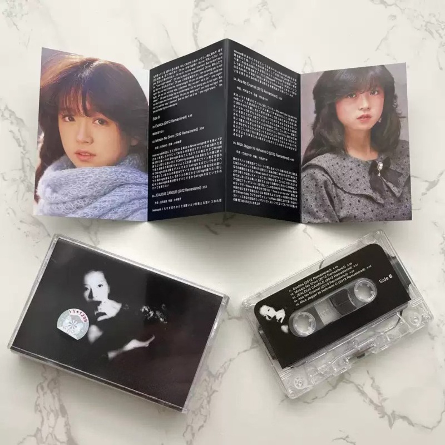 Cassette audio vintage japonai - Vintage Collectibles & More Llc Photos avis et prix