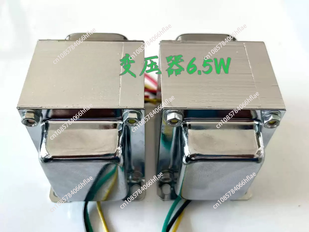 Transformateur de sortie audio - Tube Amplifier Part avis et prix