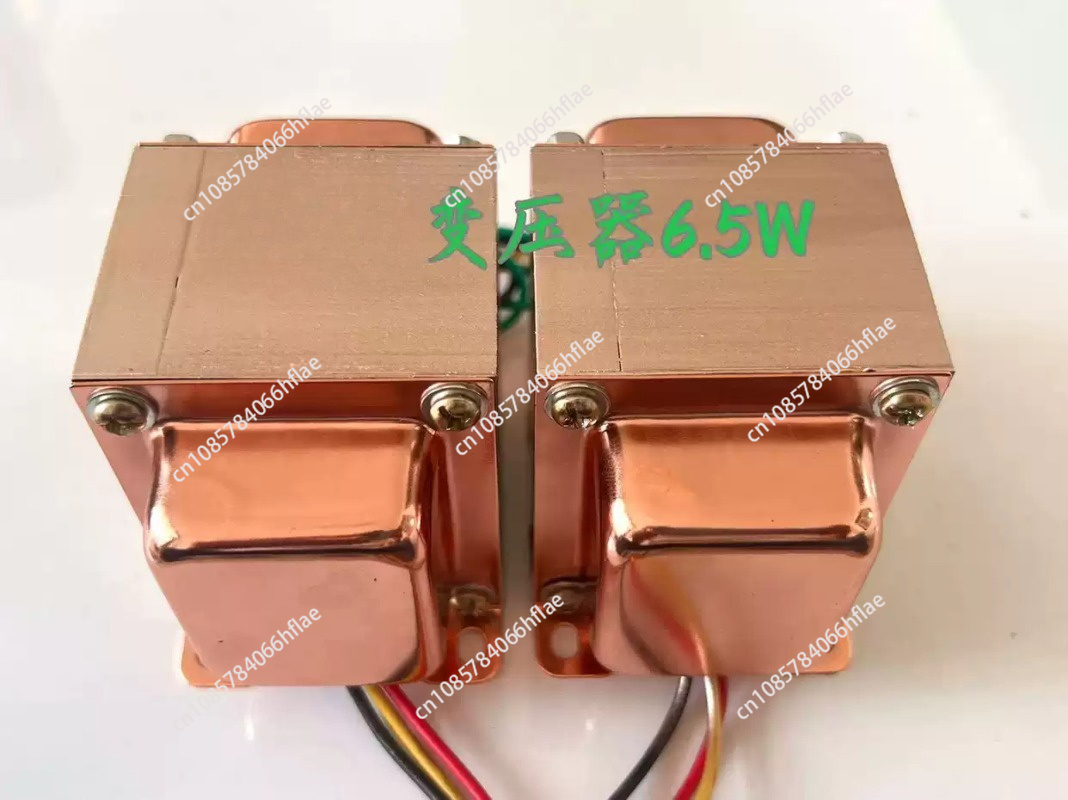 Transformateur de sortie audio - Tube Amplifier Part avis et prix