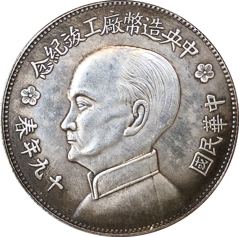 Pièces de monnaie en or et arg - Vintage Collectible Coins avis et prix