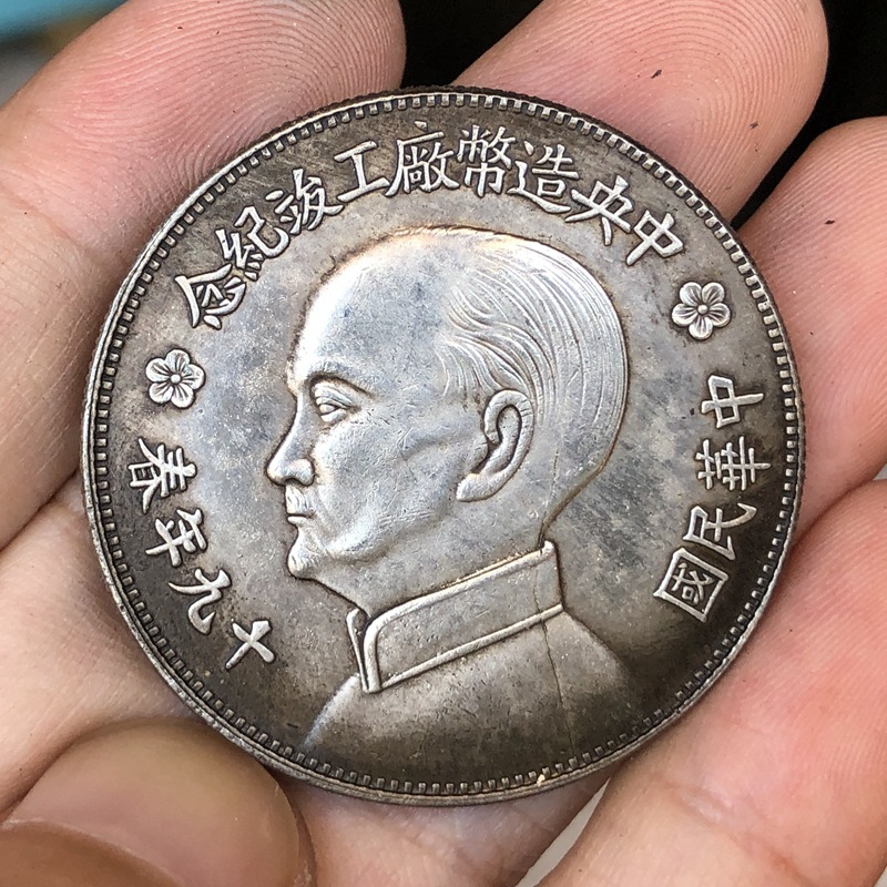 Pièces de monnaie en or et arg - Vintage Collectible Coins avis et prix