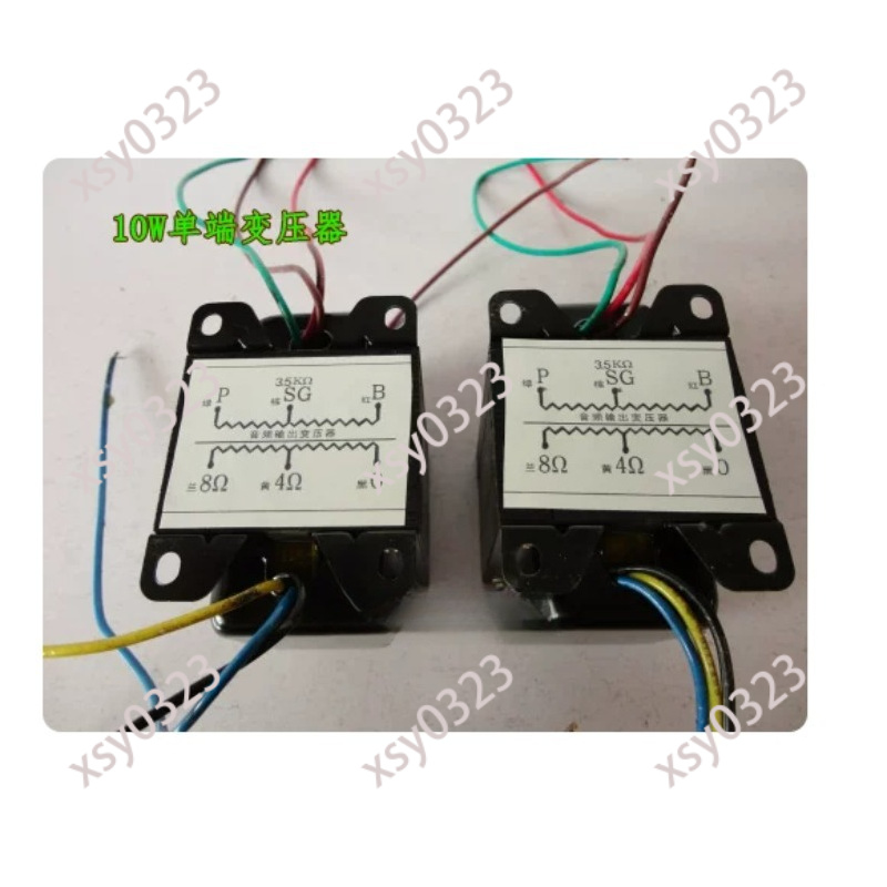 Transformateur de sortie audio - Tube Amplifier Part avis et prix